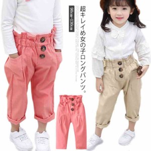 送料無料 子供服 ロングパンツ ハイウエストパンツ フリル 長ズボン ワイド ボトムス ロング丈 キッズ 女の子 ワイドパンツ テーパードパ