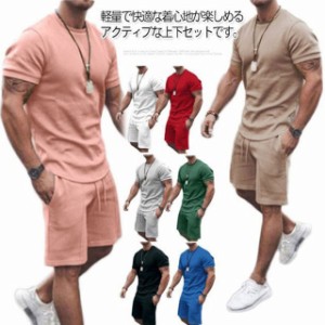 スウェット メンズ セットアップ 半袖Tシャツ ショートパンツ 2点セット ジャージ 上下セット 半袖 トップス 短パン 半ズボン 吸汗 速乾 