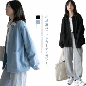 カーディガン ニット 長袖 レディース 秋服 ニットセーター クルーネック 秋冬 春 カーディガン トップス ゆったり 体型カバー 送料無料 