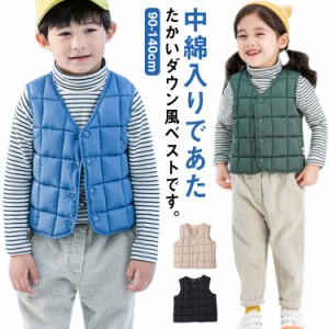 子供服 ベスト ダウン風ベスト 前ボタン 中綿ベスト 中綿入り ベスト 秋冬 ベビー服 キッズ 男の子 女の子 アウター 軽量 Vネック 前開き