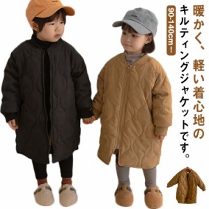 キルティングジャケット キッズ 中綿コート ノーカラー 中綿ジャケット 厚手 子供服 キルティングコート 男の子 女の子 裏起毛 アウター 