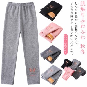 レギンス ベビー キッズ 裏起毛 レギンスパンツ 極暖 レギパン 女の子 厚手 モコモコ 防寒 あったか 暖かい ボトムス ウエストゴム 長ズ