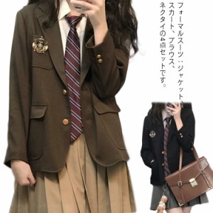 卒業式 スーツ 4点セット 女の子 制服 入学式 キッズスーツ 子供服 女子高生 制服 中学生 高校生 中高生 入学式 卒業式 学園祭 女子 学生