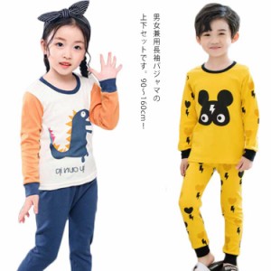 子供 パジャマ キッズ ジュニア 上下セット 全20柄 綿100％ コットン 子供服 長袖パジャマ 子供パジャマ 男の子 女の子 ボーイズ ガール