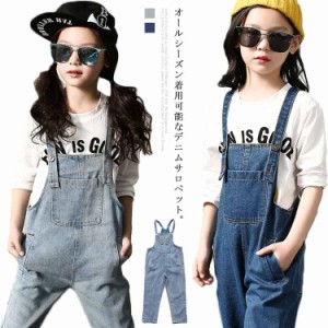 【送料無料】オーバーオール パンツ 子供服 デニム サロペット 女の子 キッズ ジュニア ロングパンツ ロールアップ デニムパンツ ボトム