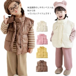 ダウンベスト キッズ ダウンジャケット 立ち襟 女の子 子供服 ベビー服 赤ちゃん 中綿 秋 冬 暖かい 無地 羽織り アウター ボリューム 防