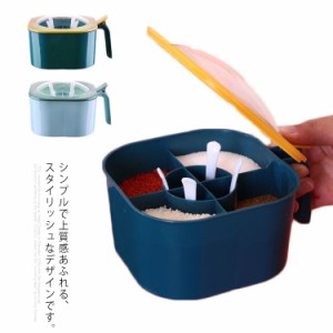 調味料ポット 調味料 調味料入れ 調味料ケース 保存容器 砂糖 塩入れ 塩 保存 容器 スプーン付 砂糖入れ 砂糖ケースワンプッシュ開閉 調