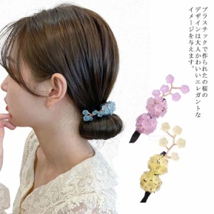 【送料無料】おだんご 桜 ヘアアクセサリー お団子ドーナツ お団子 簡単 まとめ髪 花火大会 結婚式 パーティ ビーチ 夏祭り 女性 女の子 