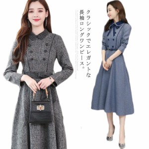 秋ワンピース ロングワンピース マキシワンピース ロング丈 フレアワンピース 長袖 丸襟ワンピース クラシックワンピース 上品 可愛い パ