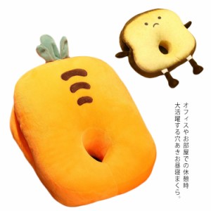 ピロー クッション うつ伏せ寝枕 昼寝まくら 睡眠グッズ お昼寝クッション アームレスト デスク用 かわいい 犬 恐竜 くま ぬいぐるみ ハ