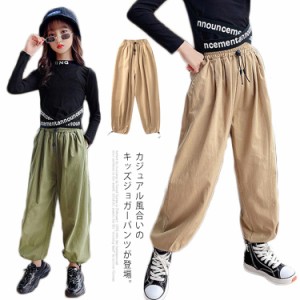 【送料無料】 ロングパンツ スウェットパンツ 子供服 スエット ボトムス ダンスパンツ ヒップホップ ダンス衣装 カーゴパンツ サルエルパ