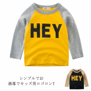 送料無料 ロンT キッズ 長袖Tシャツ ラグランスリーブ 綿100％ 子供服 ロゴプリント カットソー 男の子 女の子 90cm 100cm 110cm 120cm 1