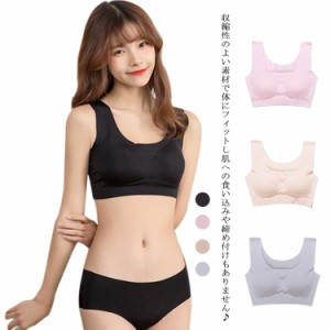 【3枚セット】下着 レディース 女性 ブラジャー シームレス ナイトブラ カップ付き 盛りブラ 谷間 完全無縫製 ハーフトップ 背中すっきり