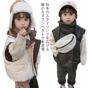 ダウン ベスト ダウンコート キッズ 女の子 男の子 可愛い ジャケット 子供服 秋冬 インナー 暖かい 防寒 羽織り アウター ノースリブ 中