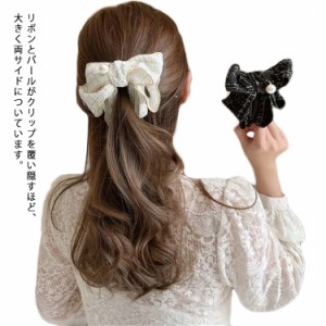 (送料無料)ヘアクリップ バナナクリップ ヘアーアクセサリー 2個セット クリップ ポニーテール ヘアアクセサリー 大きめ おしゃれ ボリュ