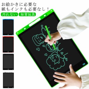 お絵かき ボード 大きめ 電子メモパッド カラー タブレット 子供 子ども おえかき おでかけ 知育 自宅 車内 玩具 遊び 自宅遊びに たっぷ