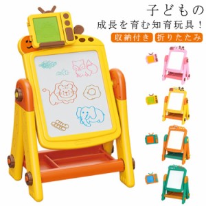 お絵かき ボード マグネット おえかき イス 知育玩具 子供 クリスマス プレゼント 室内遊び 子供 おえかきボード 大きい こども 子ども 