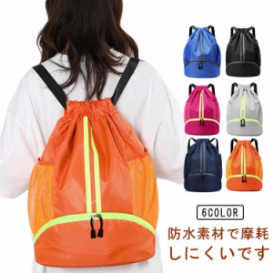 登山 リュック ザック バッグ 登山 登山 防災リュック バッグ 登山 バックパック リュックサック 大容量 リュック 遠足 旅行 登山 軽量 