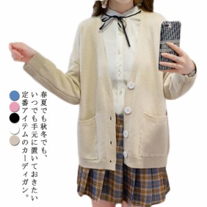  スクールカーディガン Vネック 入学 JK制服 制服 カーディガン ショート丈 女子高生 ニットカーディガン 綿 ニット カーデガン カーディ