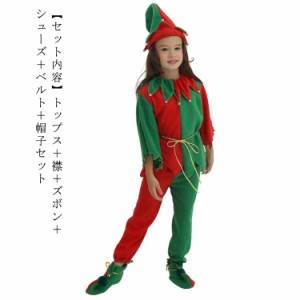  ティンカー・ベル 140 コスプレ 女の子 クリスマス 仮装 変装 クリスマス 妖精 上下セット キッズ服 エルフ 幼稚園 演出服 ダンス衣装 