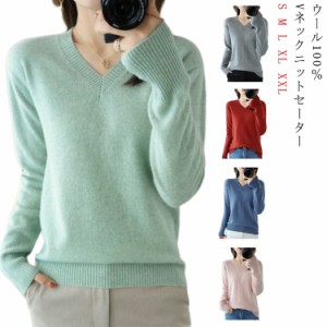 【全10色】セーター セーター インナーニット 重ね着 長袖 リブニット トップス ニットセーター ｖネックニット インナーセーター 長袖 