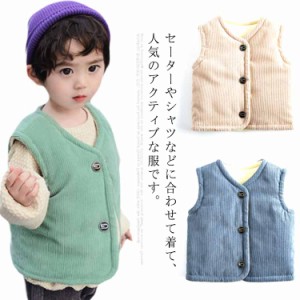  ジャケット 秋 ルームウェア ベスト ベビー キッズ 子供服 ベビー トップス アウター コート 裏起毛 こども服 新生児 防寒 冬 袖なし ノ