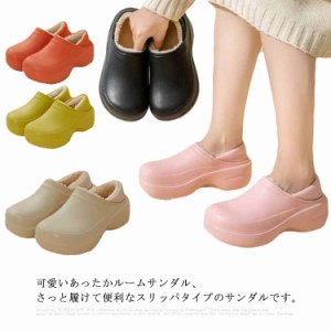  あったか ムートンスリッパ 冬用 5cm 厚底 2WAY スリッパ 軽量 サンダル レディース 防寒 スリッポン ボア 外履き 防水 暖かい 靴 通気 