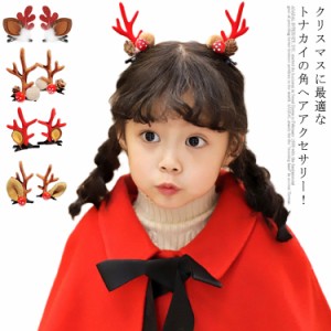  ヘアアクセサリー クリスマス 女の子 送料無料 女の子 髪飾り トナカイ レディース 子供 飾り 鹿の角 頭飾り コスプレ お祝い パーティ