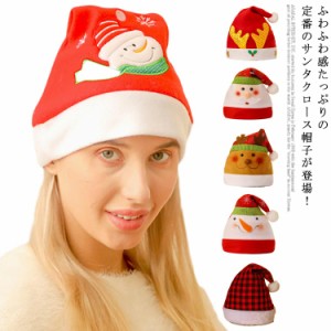  クリスマス サンタクロース 男女兼用 暖かい コスチューム サンタコス 送料無料 大人用 子供 コスプレ ふわふわ パーティー 赤 雪だるま