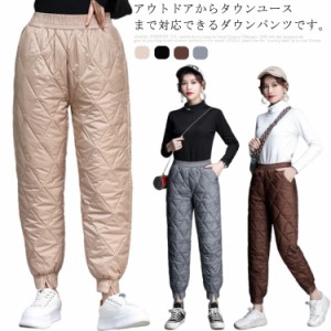  パンツ 中綿パンツ ダウンパンツ 防風 防寒 レディース 登山 ロングパンツ ズボン ゆったり 軽量 通勤 防寒着 あったか 秋冬 ダウン ダ