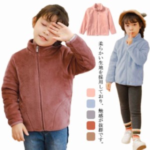  アウター パーカー キッズ アウター ベビー 女の子 140 モコモコ ボアジャケット 男の子 子供服 ふわふわ ボアコート ジップアップ 秋コ