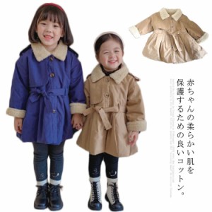  子ども服 裏ボア 女の子 ジャケット 綿 コート アウター 綿コート 綿服 冬服 子供服 子ども服 ミドル丈 綿入り 上着 ガールズ キッズ ベ