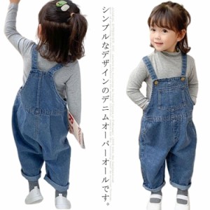  90cm オーバーオール 子供服 オーバーオール 送料無料 デニム ベビー服 キッズ ジーンズ ジュニア サロペット 女の子 シンプル 男の子 