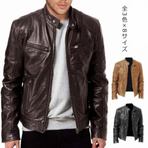  ライダースジャケット 春服 革ジャン レザージャケット PU ブルゾン 秋 メンズ ジャケット MA-1 皮ジャン シングルライダース アウター 