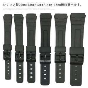  ベルト交換 シリコン バネ棒・交換工具付 16mm ラバーベルト 時計バンド ベルト 腕時計バンド 14mm 替えベルト 12mm 防水 調整簡単 18mm