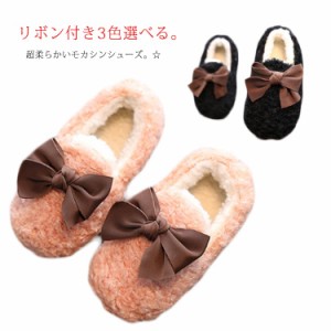  シューズ ドレスシューズ モカシン リボン スリッポン キッズ 13.5cm 滑り止め ボア もこもこ ふわふわ 子供靴 防寒 ファー おしゃれ 履