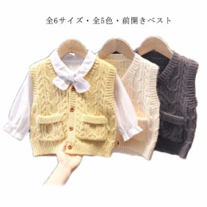  全6サイズ5色送料無料! キッズ 通園 コットン ベスト ニットアウター 制服 前開き ニットベスト キッズ服 ベビーベスト 男の子 女の子 V