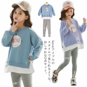  セットアップ こども服 子供服 韓国 キッズ ヒップホップ 長袖 子供服 女の子 2点セット 部屋着 かわいい カジュアル スポーツ 運動 春