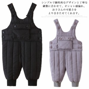  カバーオール キッズ 軽量 サスペンダー 子供服 ベビー サロペット 防寒着 ジャンプスーツ ロンパース 雪遊び 男の子 女の子 中綿 ズボ