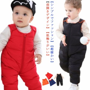  厚手 【ダウン90％】ダウンパンツ キッズ服 サロペットパンツ 裏起毛 ベビー服 カバーオール ジャンプスーツ 雪遊び 軽量 防寒着 ロンパ