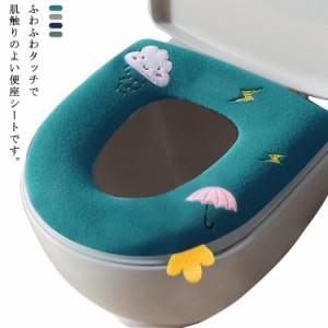  便座クッション　便座シート 暖房便座 トイレカバー　おしゃれ ふわふわ 柔らかい 洗える 便座カバー トイレ用品  柔らかい 痛くない