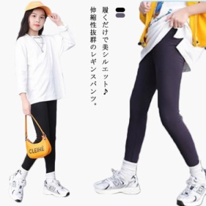  スパッツ タイツ レギンス ジュニア レギパン 裏起毛 110-160cm キッズ 女の子 スポーツ 厚手 スポーツ ヨガ 薄手