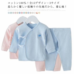  長ズボン パジャマ キッズ 子供パジャマ ベビー ルームウェア 前開き コットン 部屋着 赤ちゃん 上下セット 59 長袖 秋冬 春 ナイトウェ