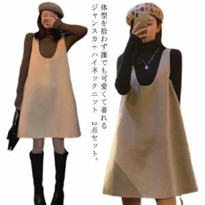  ワンピース ワンピース ジャンスカ マタニティ 厚手 ニットトップス Aライン ショート丈 妊娠服 秋冬 フレア 2点セット