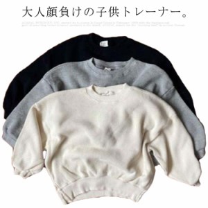  女の子 キッズ トップス オーバーサイズ 90 長袖 トレーナー クルーネック 送料無料 男の子 スウェットトップス カットソー 80 120 100 