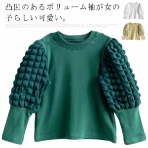  Tシャツ 90 子供服 秋服 送料無料 スウェット トップス 長袖 プルオーバー カットソー 韓国ファッション 春 100 110 120 パフスリーブ