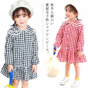  裏起毛 キッズワンピース フリル チェック柄 女の子 長袖 ワンピース チュニック 丸襟 130cm 80 90 100 110 120 シャツワンピース