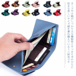  三つ折り RFID メンズ 軽量 スキミング防止 ミニウォレット ボックス型小銭入れ レディース 小銭入れ ボックス コインケース カード入れ