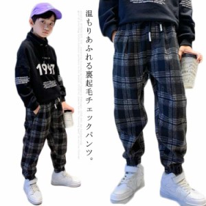  ログ付き 裏ボア 子供 テーパードパンツ 裏起毛パンツ 秋冬 裏起毛パンツ 裏ボア 男の子 暖かい ロングパンツ ジョガーパンツ サルエル