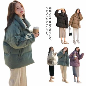  中綿 あったか フェイク 中綿コート レディース 中綿 冬服 ジャケット ダウンジャケット 軽量 ダウンコート ショート 通学 防寒 暖かい 